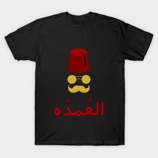 The Mayor (Arabic Calligraphy) T-Shirt